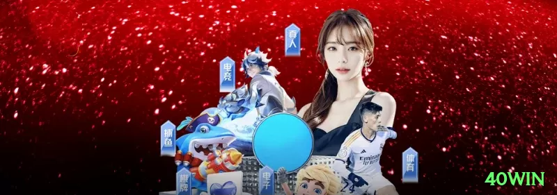 40win VIP Brasil Screenshot 1