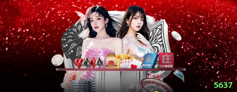 5637 APK Mega v4.8.3 Screenshot 2