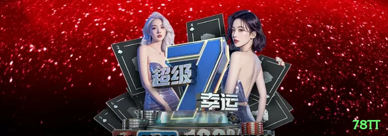 Screenshot - 78tt ⚽💡 Player props (mais de X gols): aposte em artilheiros em forma — odds altas com value real! 🔥💵