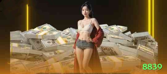 8839 Plus 2026 Screenshot 1