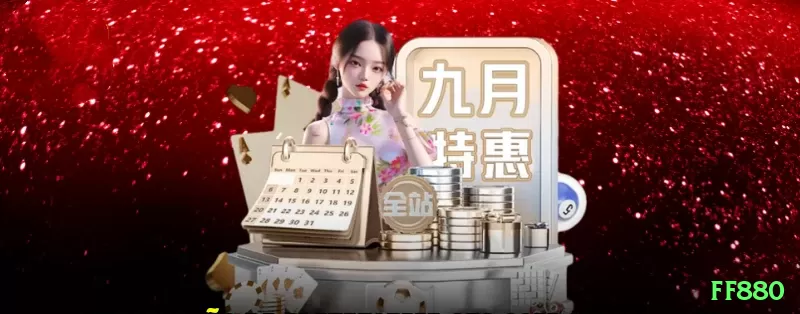 ff880 Mobile Ultimate Screenshot 2